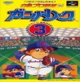 Hakunetsu Professional Baseball Ganba League 3