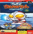 SD Ultra Battle - Ultraman & Seven (ST)