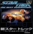 Star Trek - The Computer Game (1989)(Airline Software)